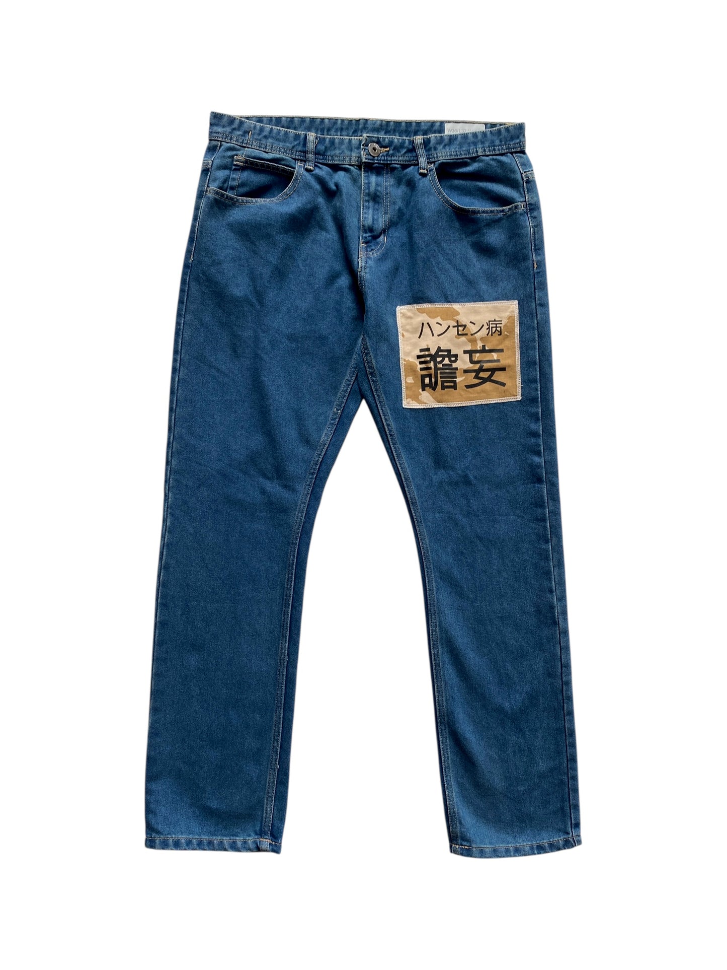 DENIM EASY PATCH PANTS