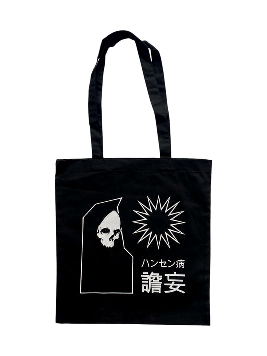 BLACKSUN TOTE BAG