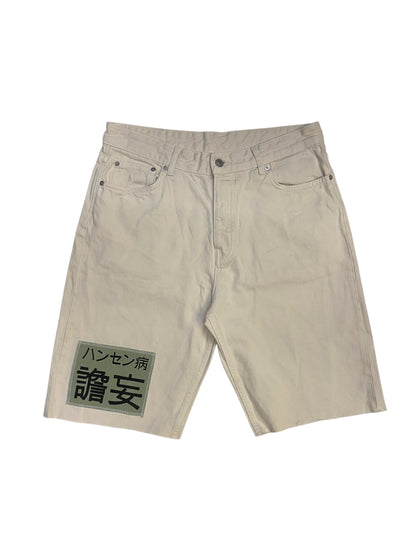 LEPREVIVE BUTTER CANVAS SHORTS